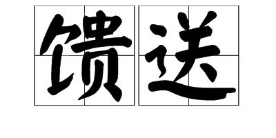 Nhà cái cá cược cá độ uy tín Nổ hũ, Bắn Cá và Game Bài Cwin.com-Z4-vo-lang